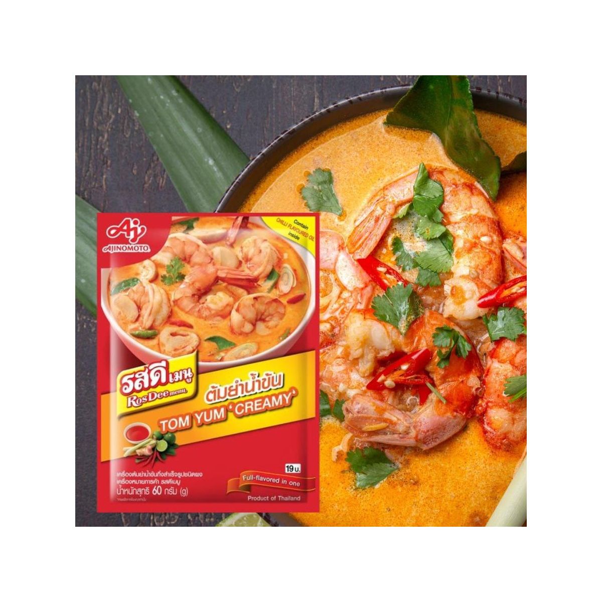 Ajinomoto Rosdee Thai Tom Yum Creamy 60g - Golden Buffalo Grocery Store