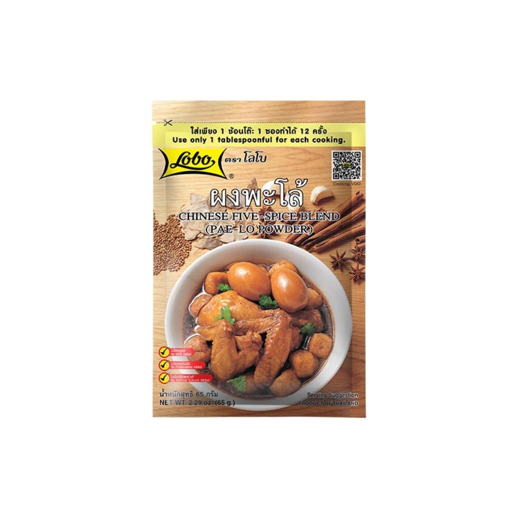 Lobo Chinese Five - Spice Blend - Golden Buffalo Grocery Store