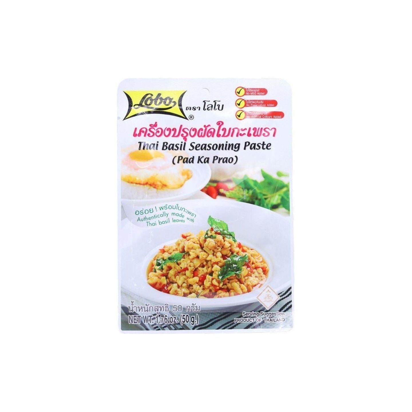 Lobo Thai Basil Seasoning Paste (Pad Ka Prao) - Golden Buffalo Grocery Store