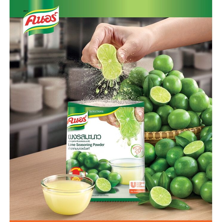 Knorr Lime Seasoning Powder 67g