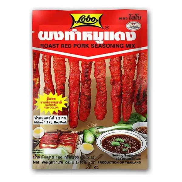 Lobo Roast Red Pork Seasoning Mix