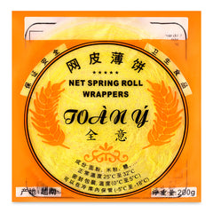 Banh Trang Re Frozen  Net Spring Roll Wrappers
