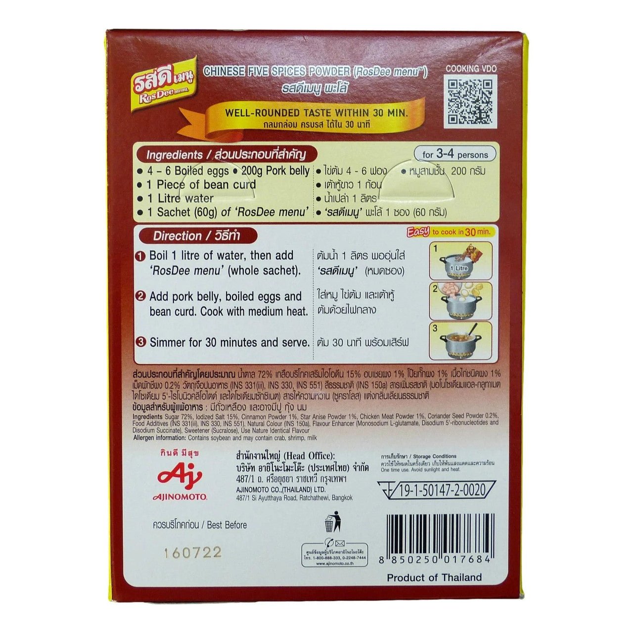 Ajinomoto Rosdee Chinese 5 Spice Stew Powder 60g - Golden Buffalo Grocery Store