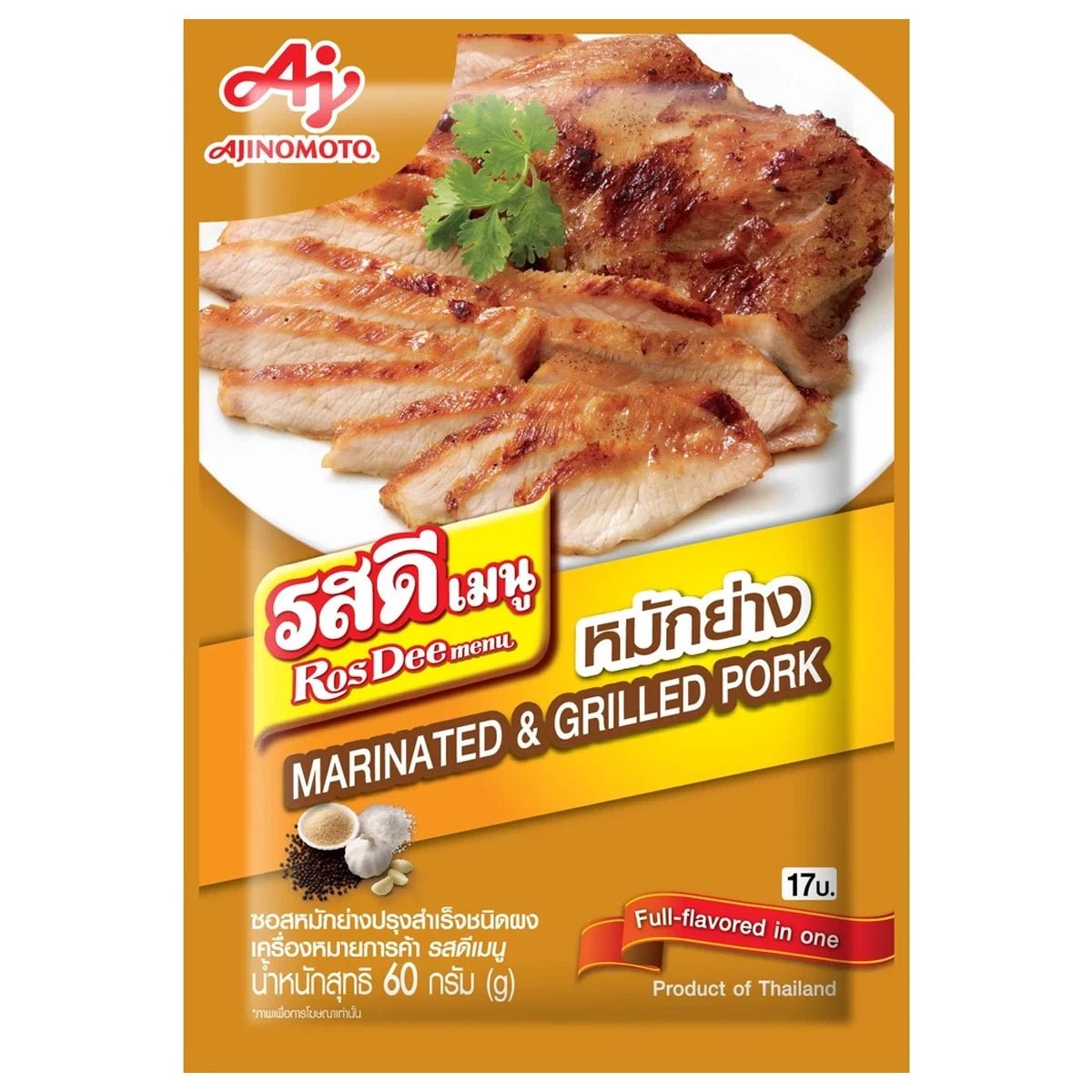 Ajinomoto Rosdee Marinated & Grilled Pork 60g - Golden Buffalo Grocery Store
