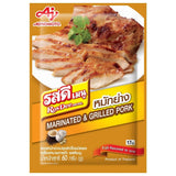 Ajinomoto Rosdee Marinated & Grilled Pork 60g - Golden Buffalo Grocery Store