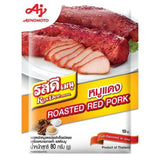 Ajinomoto Rosdee Roasted Red Pork Powder 80g - Golden Buffalo Grocery Store
