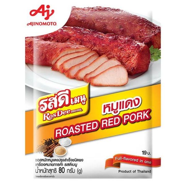 Ajinomoto Rosdee Roasted Red Pork Powder 80g - Golden Buffalo Grocery Store