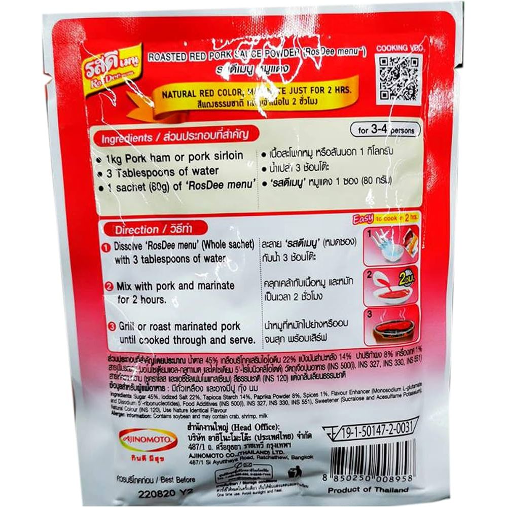 Ajinomoto Rosdee Roasted Red Pork Powder 80g - Golden Buffalo Grocery Store