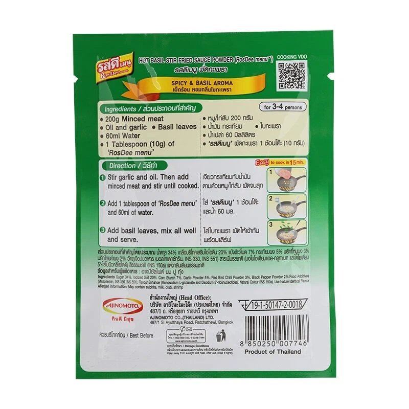 Ajinomoto Rosdee Thai Basil Stir Fry Powder 50g Ka Prao - Golden Buffalo Grocery Store