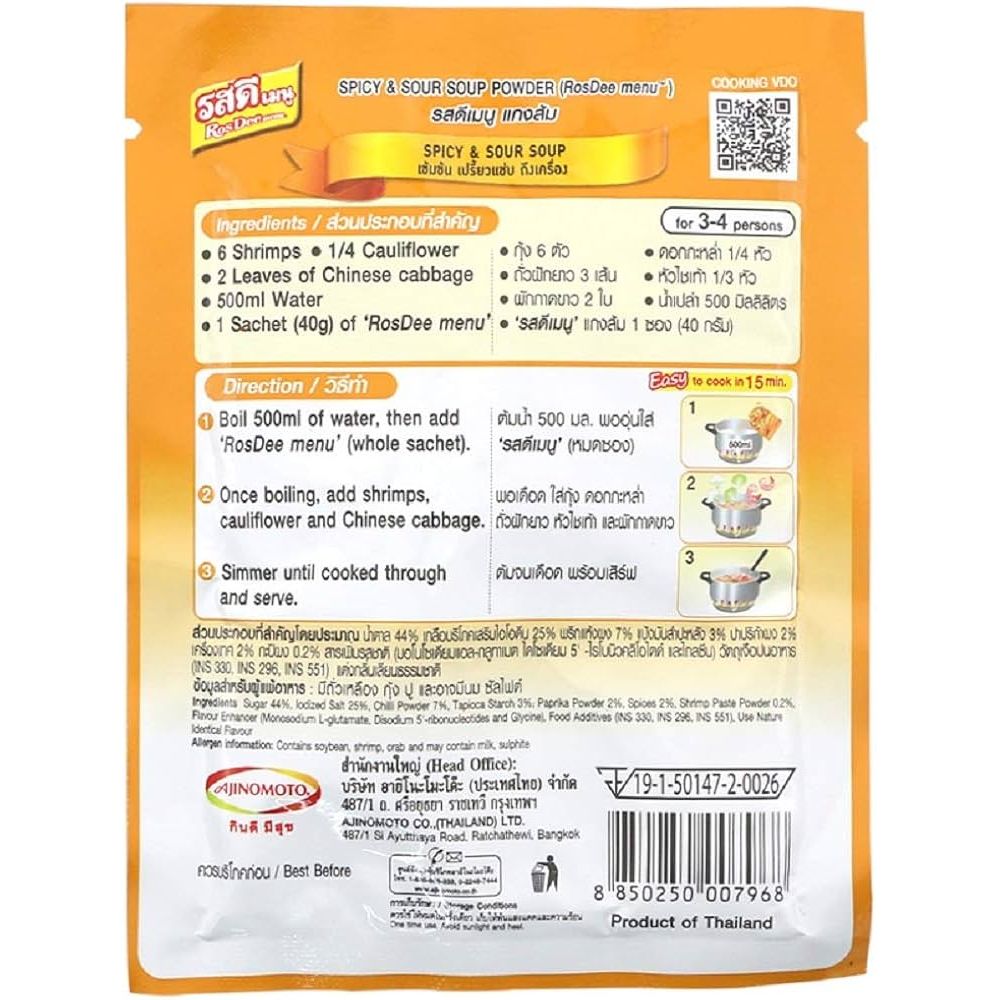 Ajinomoto Rosdee Thai Sour Turmeric Soup Powder 40g - Golden Buffalo Grocery Store