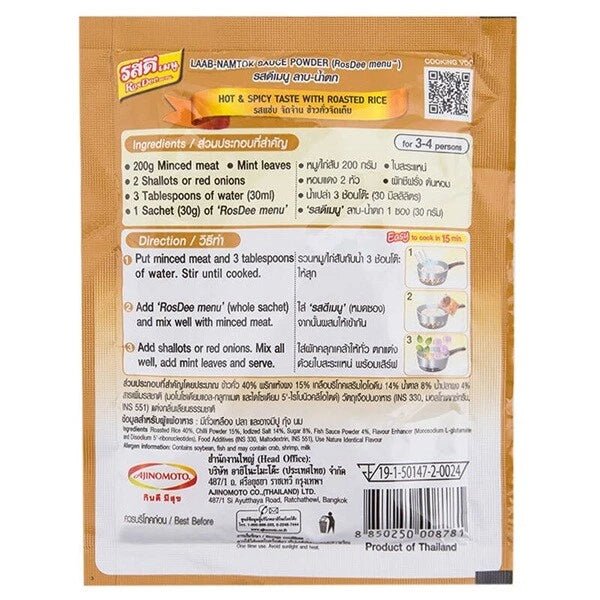 Ajinomoto Rosdee Thai Spicy Minced Meat 30g Laab Namtok - Golden Buffalo Grocery Store