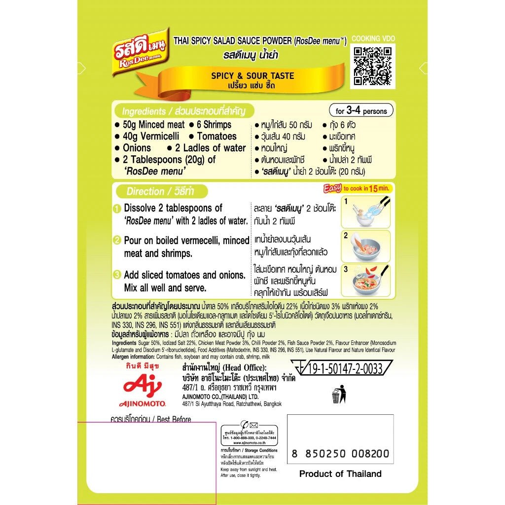 Ajinomoto Rosdee Thai Spicy Salad Mix 40g Yum Woon Sen - Golden Buffalo Grocery Store