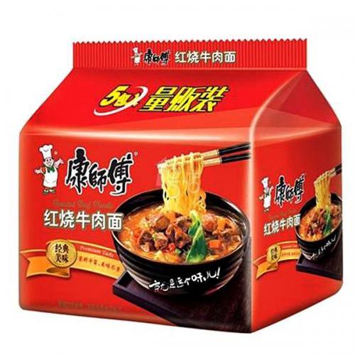 KSF Noodle Soup 5 x 106g - Braised Beef - Golden Buffalo Grocery Store