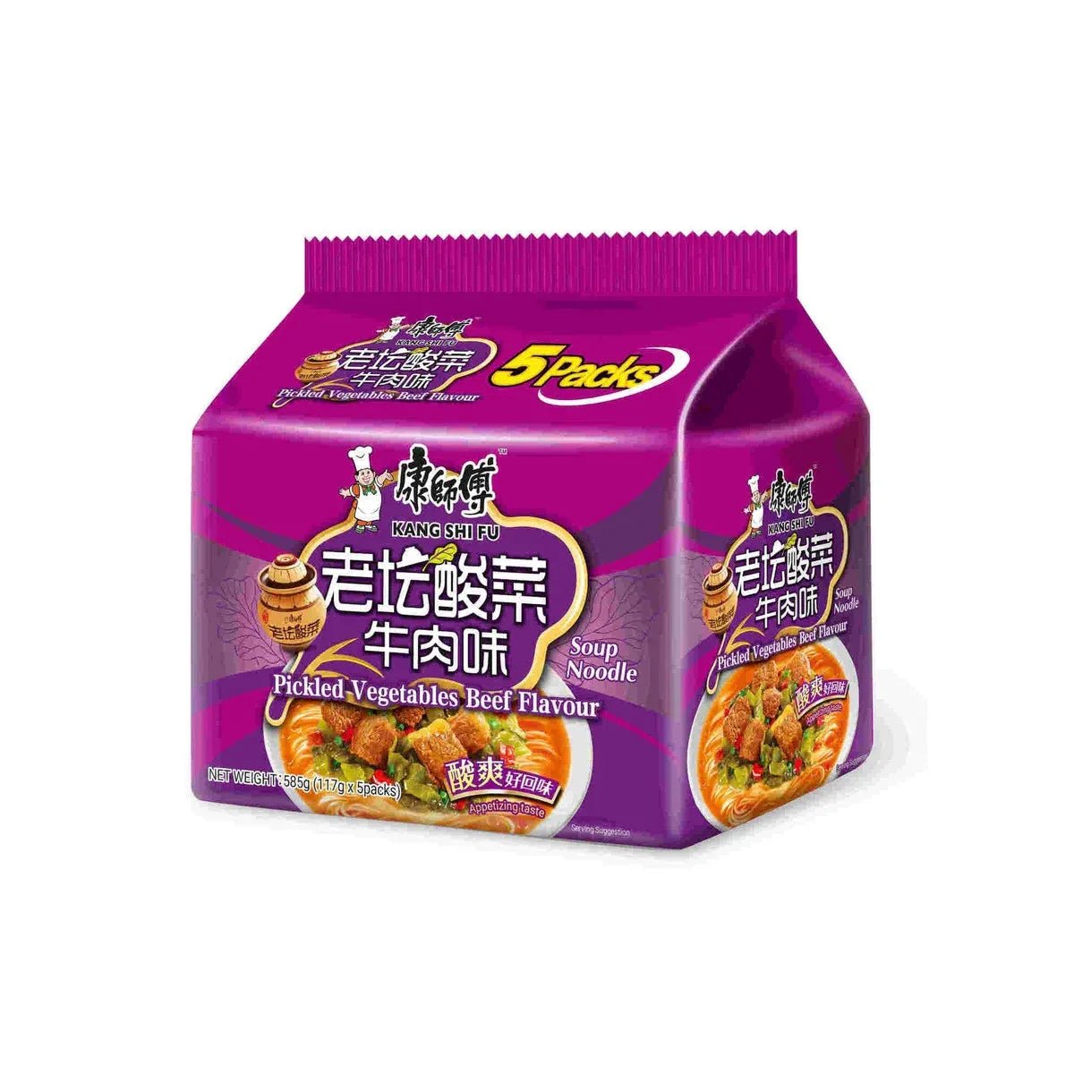 KSF Noodle Soup 5 x 117g - Pickled Vege Beef - Golden Buffalo Grocery Store