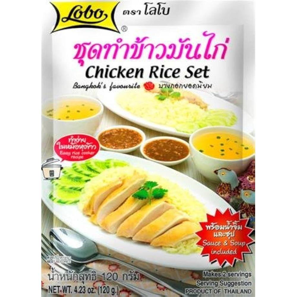 Lobo Chicken Rice set - Golden Buffalo Grocery Store