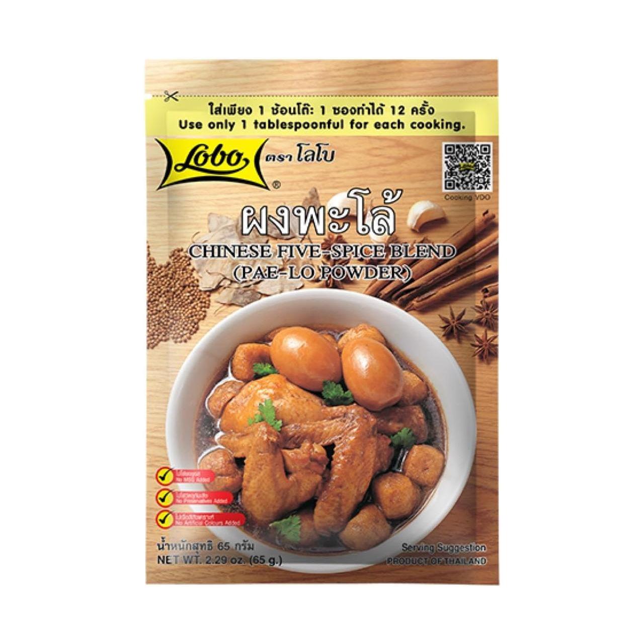 Lobo Chinese Five - Spice Blend - Golden Buffalo Grocery Store