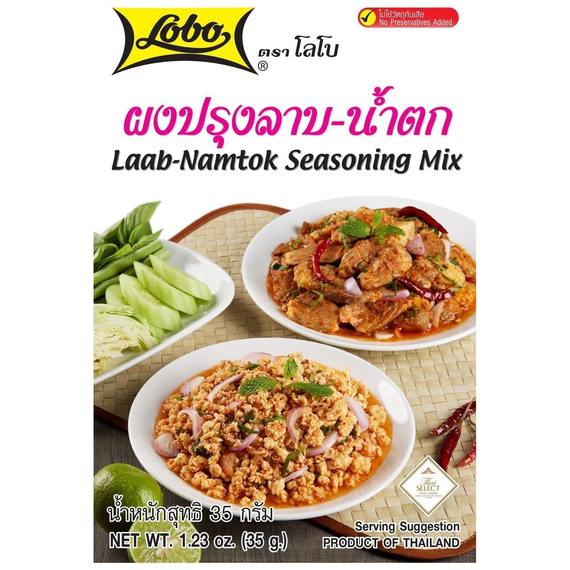 Lobo Laab Namtok Seasoning Mix - Golden Buffalo Grocery Store
