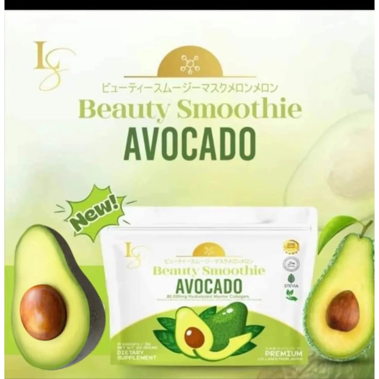 Luxe Slim Beauty Smoothie Avocado - Golden Buffalo Grocery Store