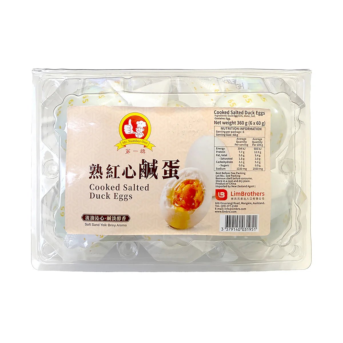 Mr. Number One Cooked Salted Duck Eggs - Golden Buffalo Grocery Store