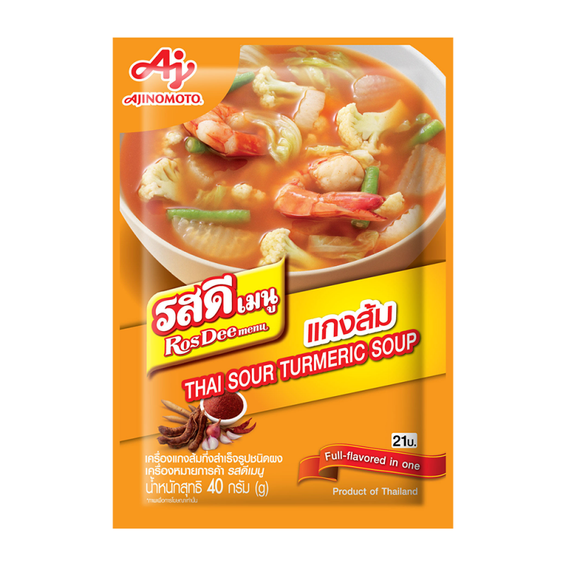 Ajinomoto Rosdee Thai Sour Turmeric Soup Powder 40g