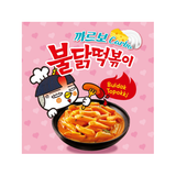 Sam Yang Carbonara Buldak Spicy Topokki 179g - Golden Buffalo Grocery Store