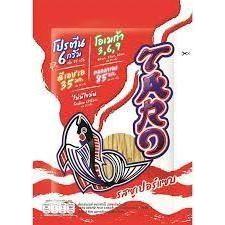 Taro Brand Fish Snack Hot Chili 25g - Golden Buffalo Grocery Store